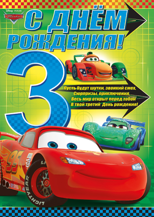 3 ,   !