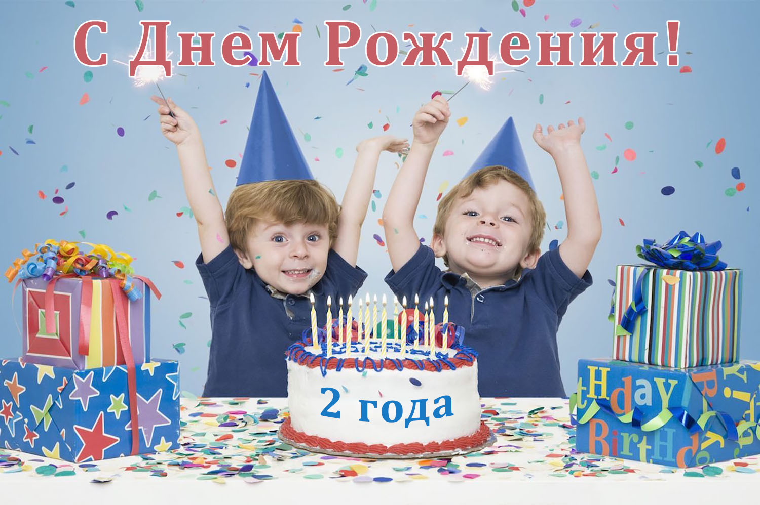 2   -   !