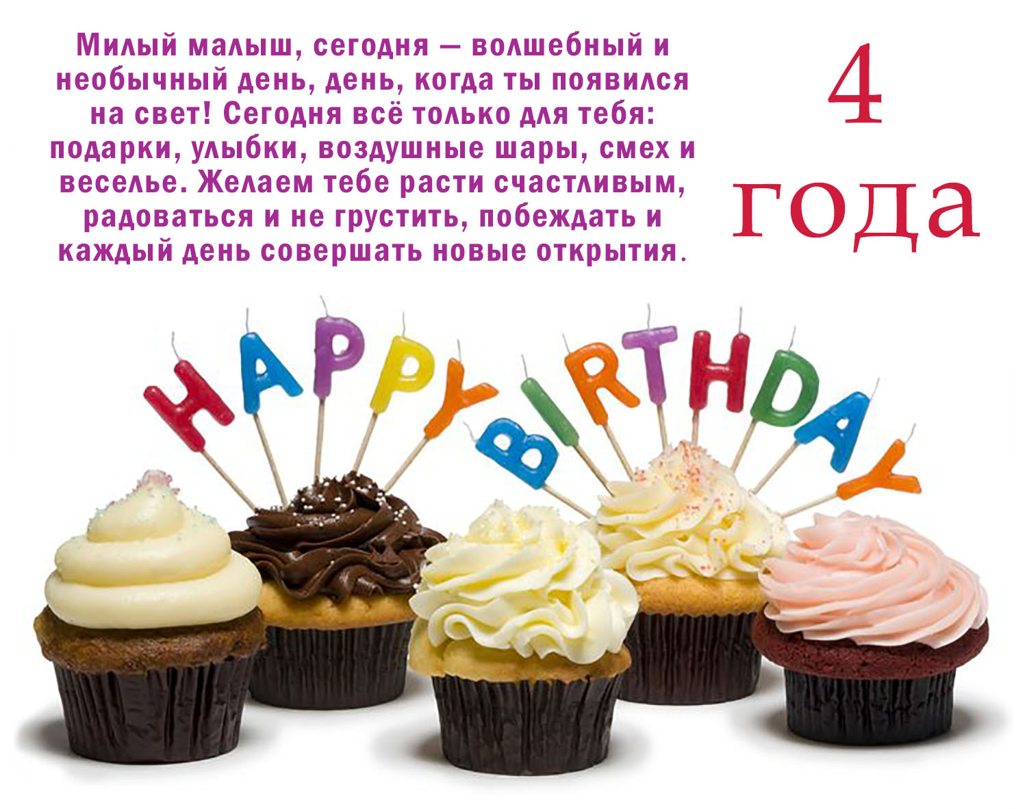  4  - 