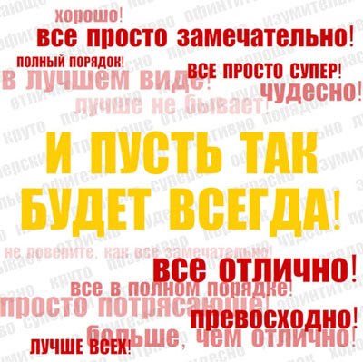 ����� ������ ����� ��� �������!