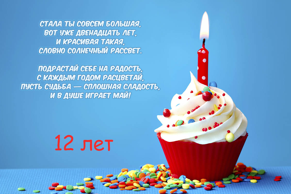    ,   12 