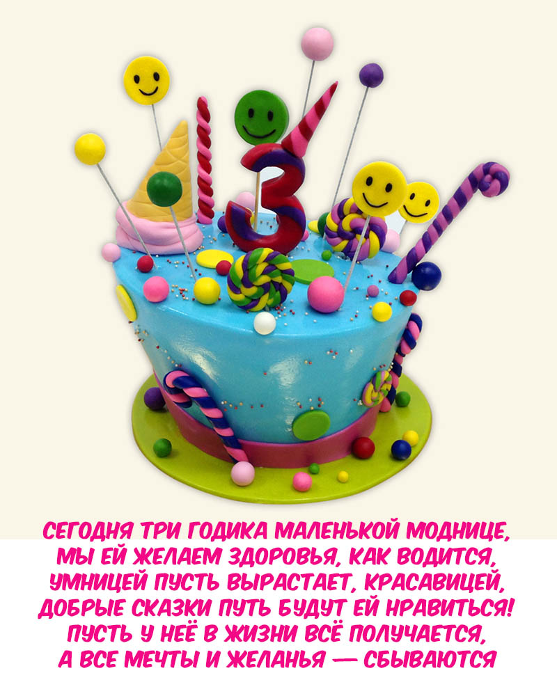 3 ������ ��������� �������