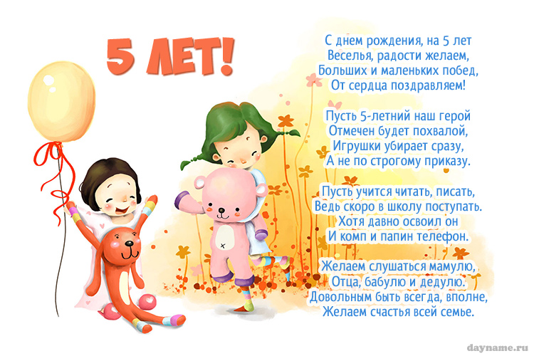     5 