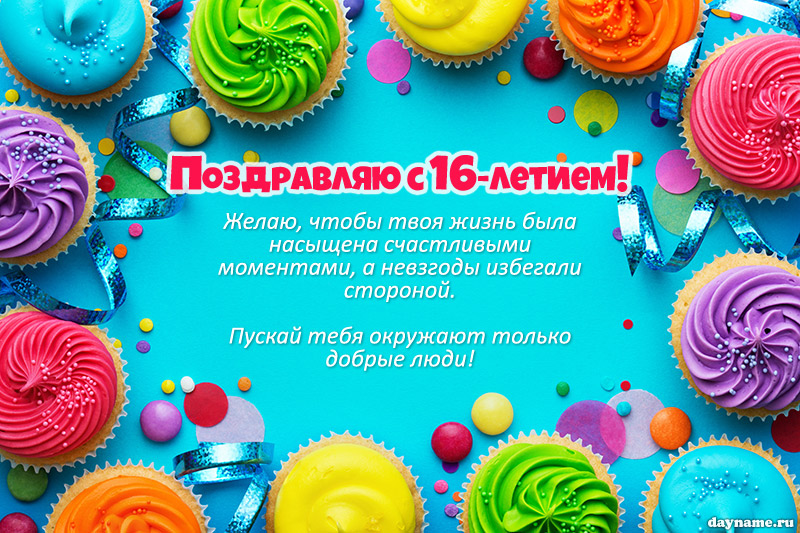       16 