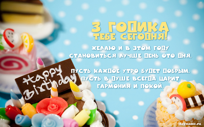   3- 