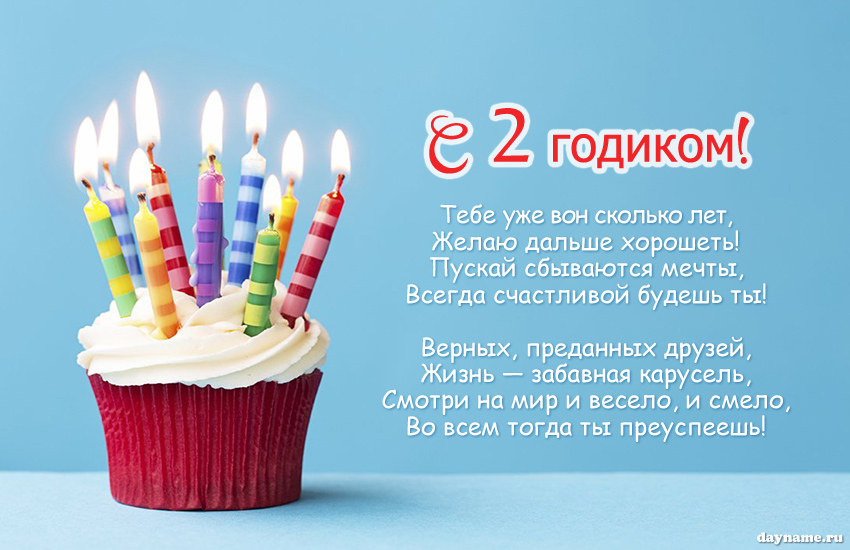  2- 