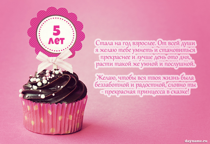     5 