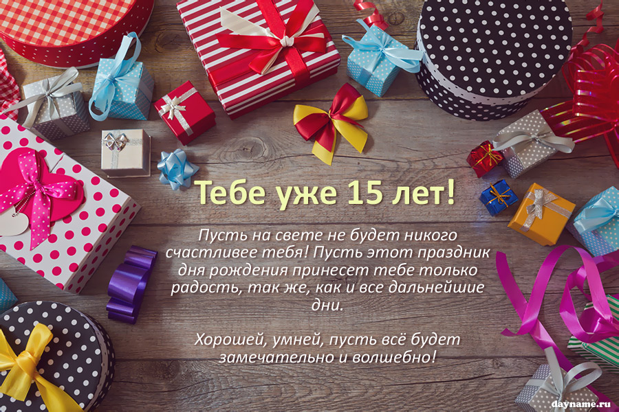   15- 