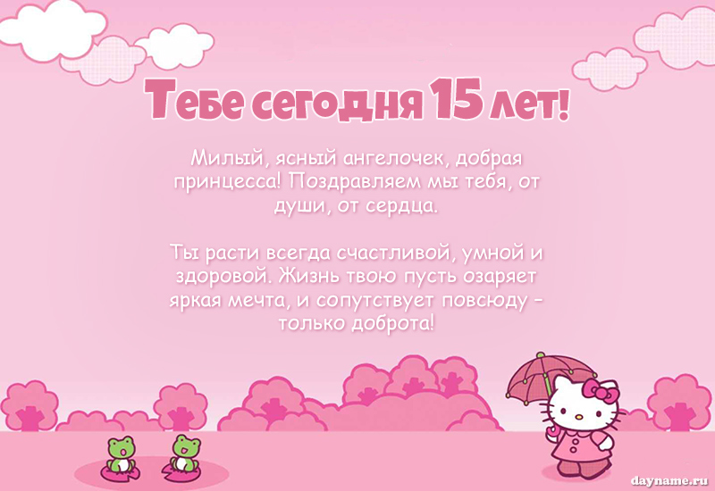      15 