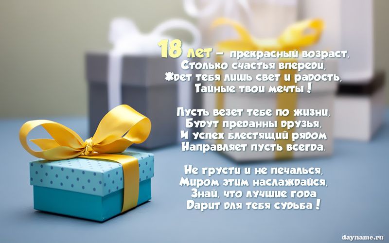     18 