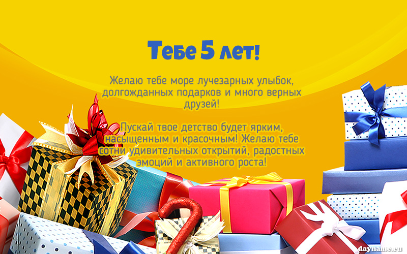      5 
