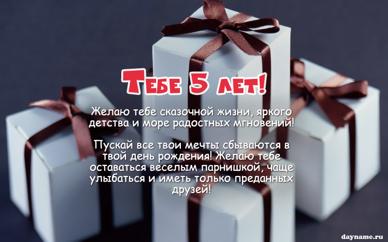       5 