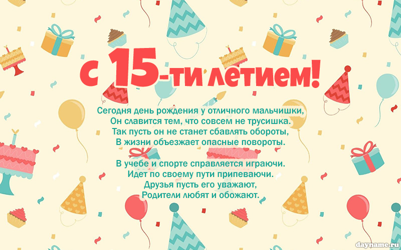      15 