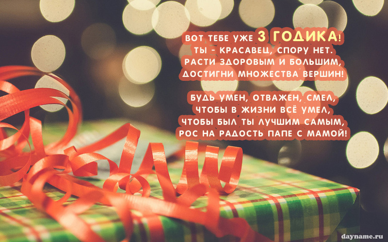 ���������� �������� � ���� �������� �� 3 ������ 