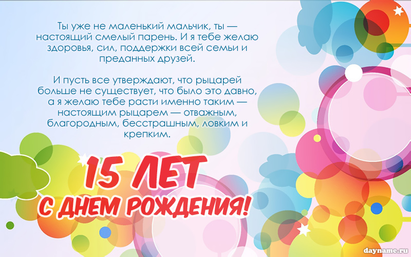   15- 