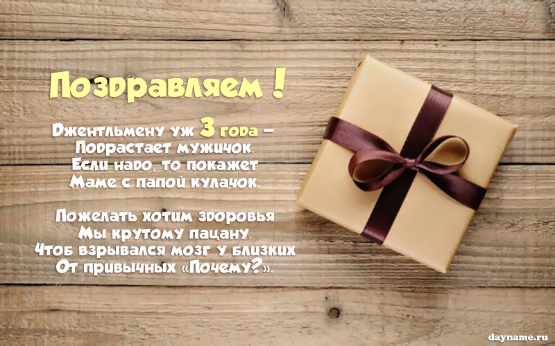    3- 
