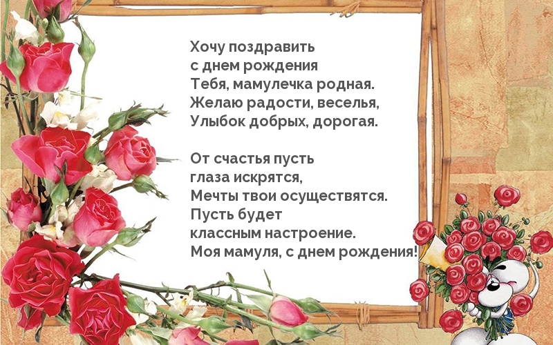      , !