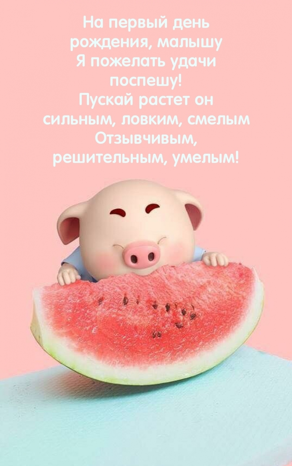   , ,  