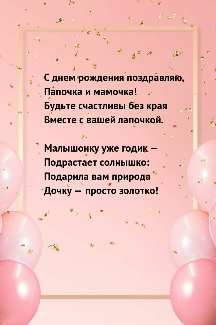    ,   !