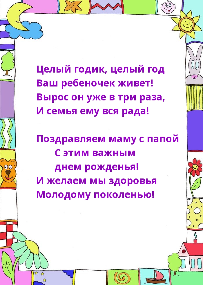  ,     !