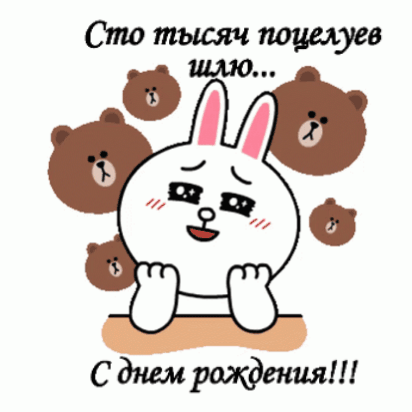    ...   !
