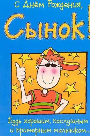 �����, � ���� ��������