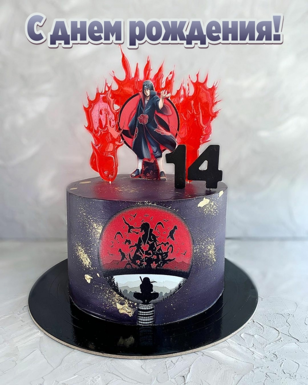   ! 14 