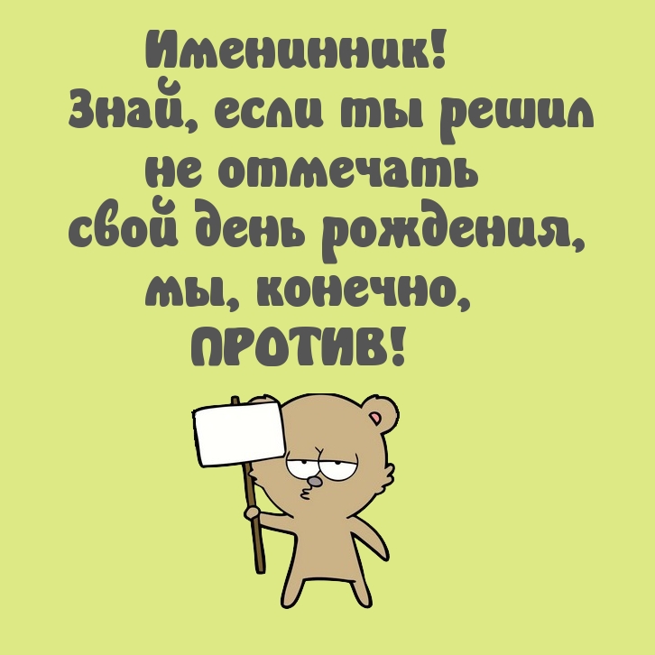 ! ,   ...