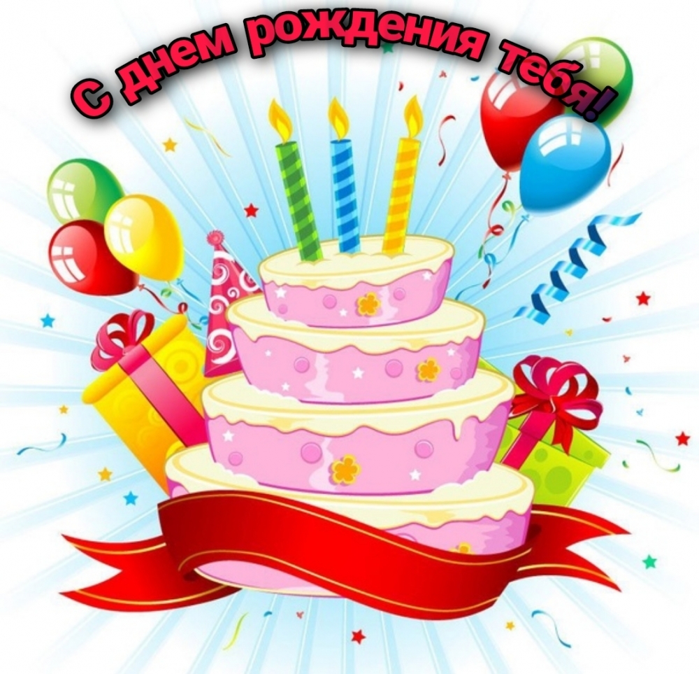 � ���� �������� ����!