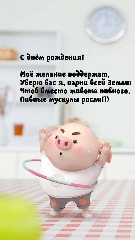 ���� ������ ������ �������, ������ ������� �����!))