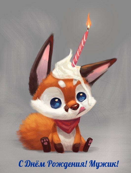 � ���� ��������! �����!