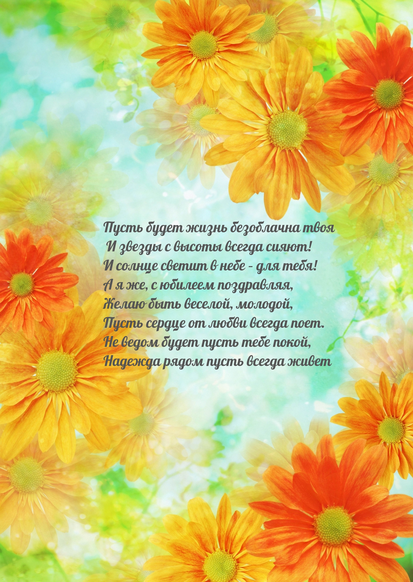   ,   , 