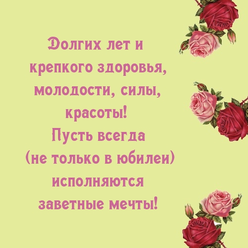     , , , !