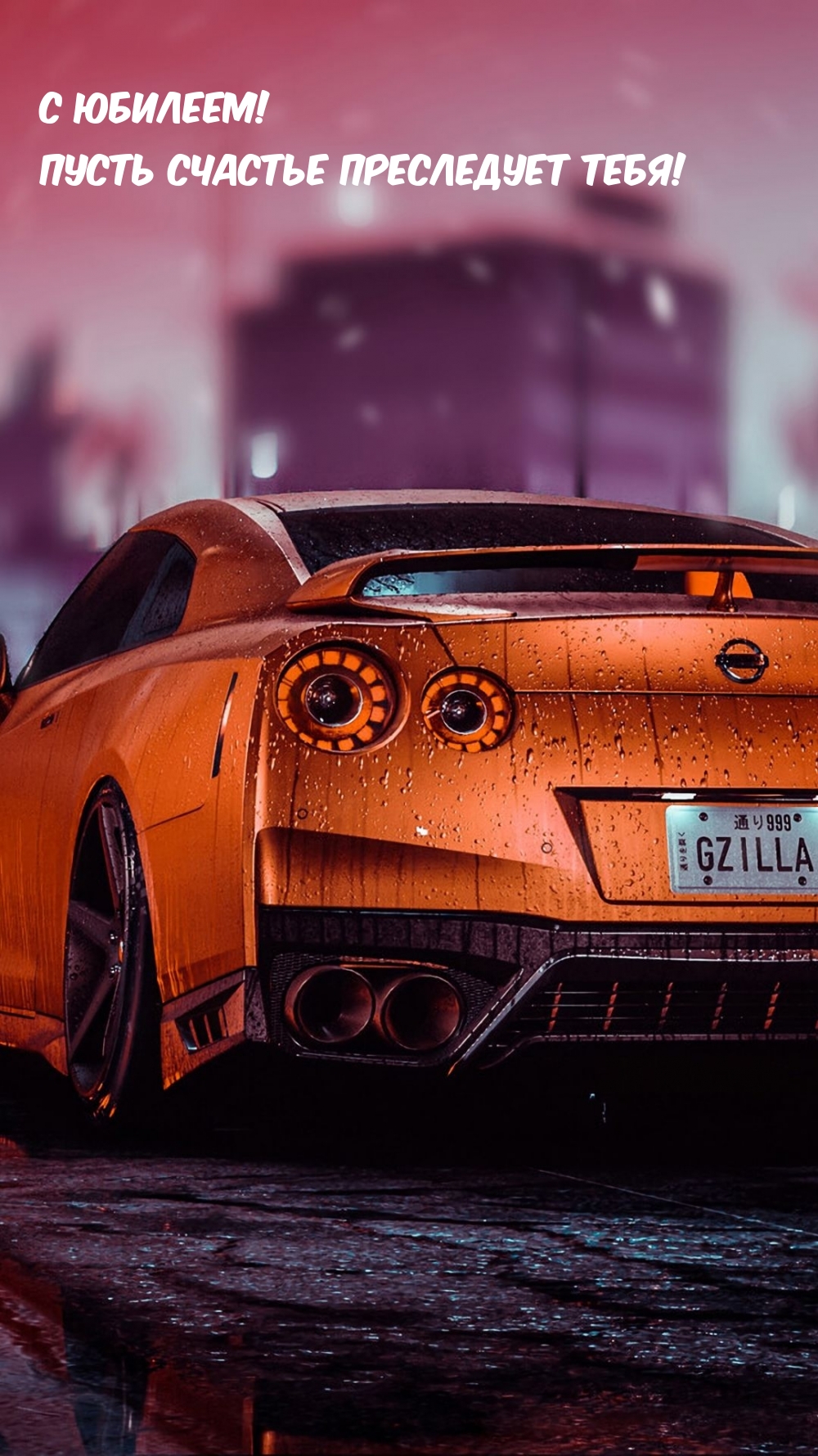 � �������! ����� ������� ���������� ����!