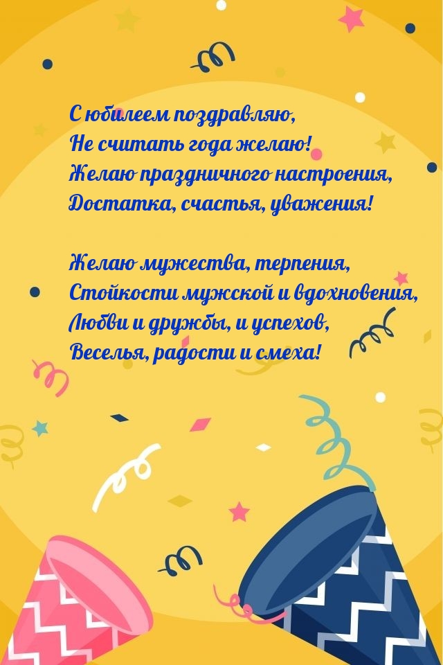   ,    !