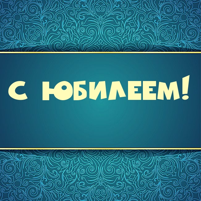  !