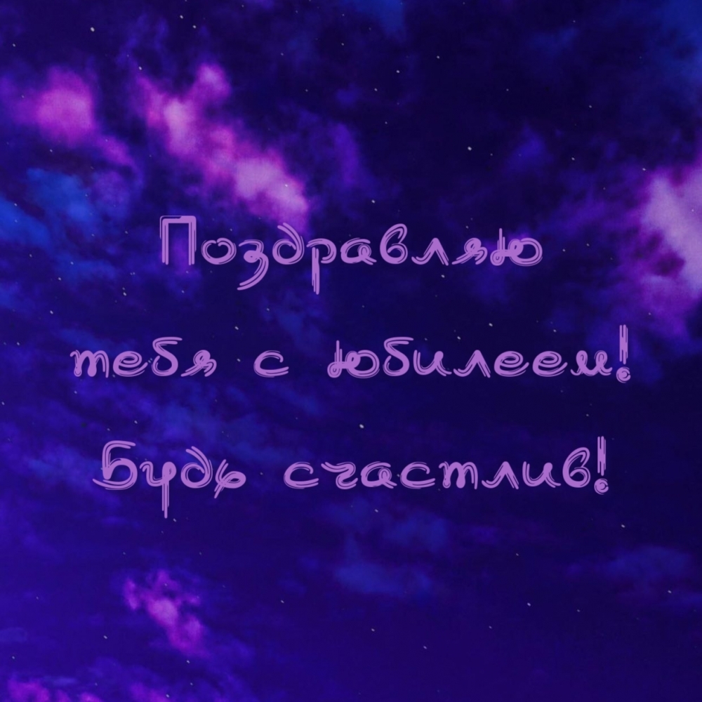 ���������� ���� � �������! ���� ��������!